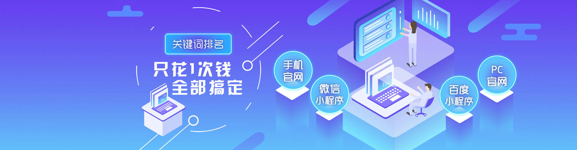 象州百度信息流