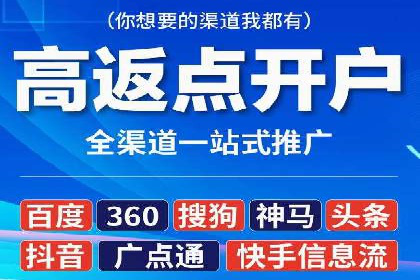 百度竞价托管运营的五大成功案例及策略